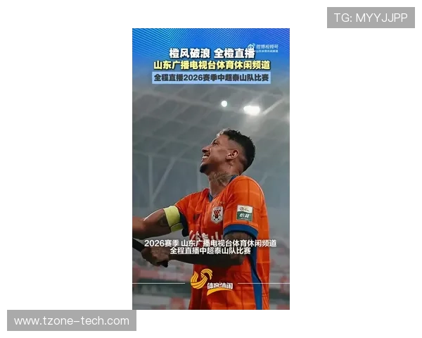 2021山东体育联赛（山东体育比赛直播视频）sports