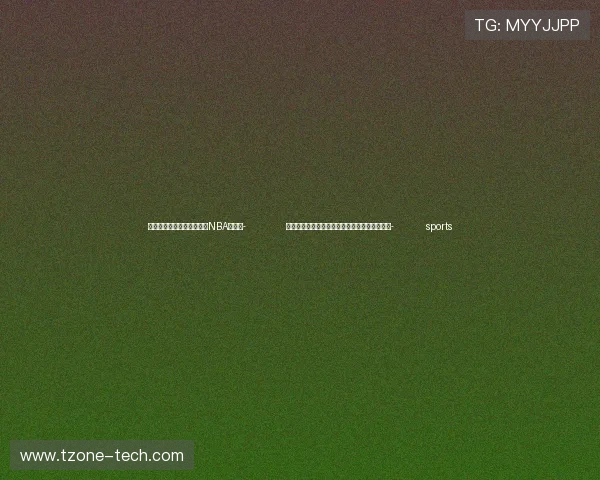 ✅体育直播🏆世界杯直播🏀NBA直播⚽- 俄媒：普京签令，免去俄驻美大使安东诺夫职务- sports