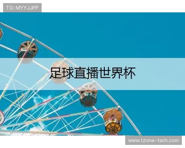 ✅体育直播🏆世界杯直播🏀NBA直播⚽- 第五届海外当代中国研究国际高端论坛召开- sports